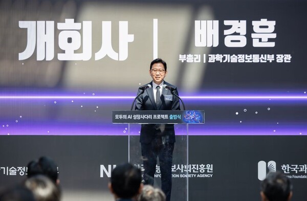 모두의 AI 3사 청사진 공개…연내 대국민 서비스 출시